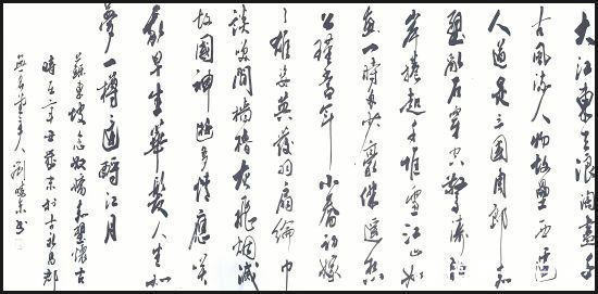 山东老年大学&刘晓东——国家一级书法师,最具升价值艺术家