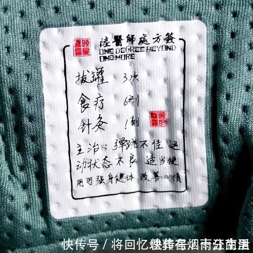 AG1 一元复始,万象开来!361度AG1最美配色来了,进口鞋太香了