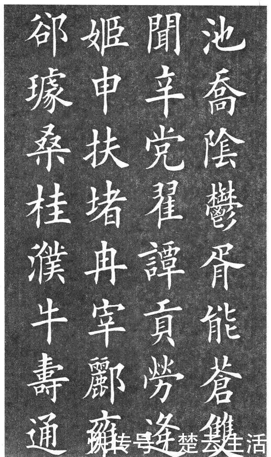 宋朝皇帝|楷书《百家姓》,美的不像话!看看你的姓氏有多美!