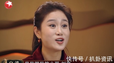 笑傲江湖|与刘亮离婚后,白鸽携新搭档登《喜剧人》舞台,谈及过往感慨万千