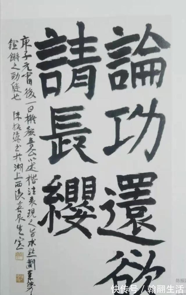 朱之文#朱之文和“中书协主席”候选人陈振濂、刘洪彪的书法差距在哪里