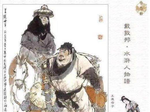 水浒传|水浒传里的忠臣孝子真英雄,不是主角胜似主角,108将都不如他