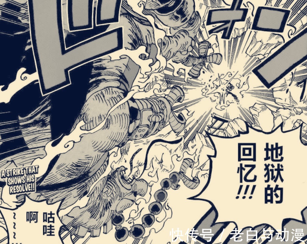 理性|海贼王1031话:山治踢女人,这是怎么回事?