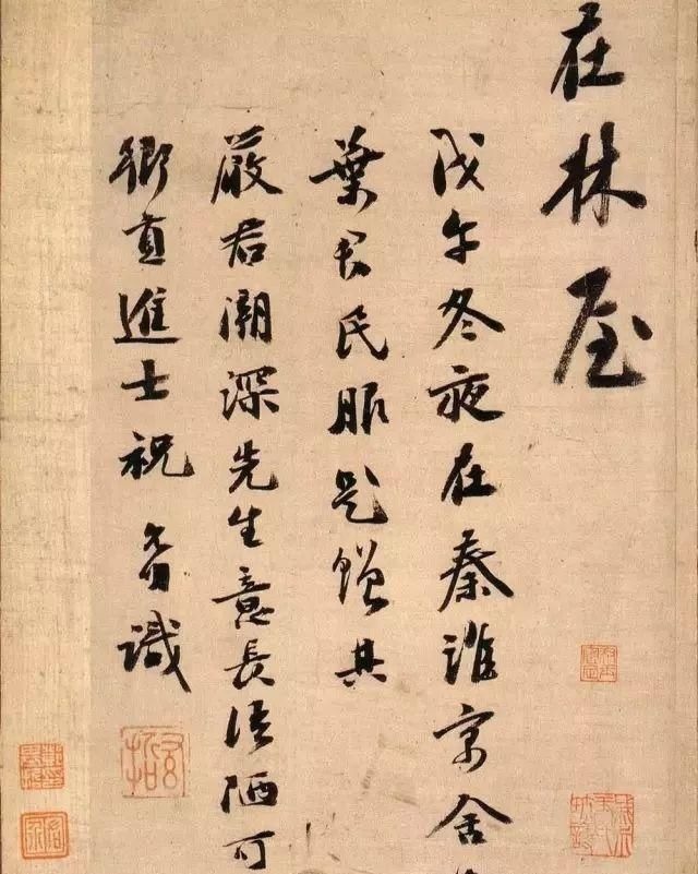 子瞻！经典碑帖：枝山此卷，38岁时所作，行间带草，真趣横溢