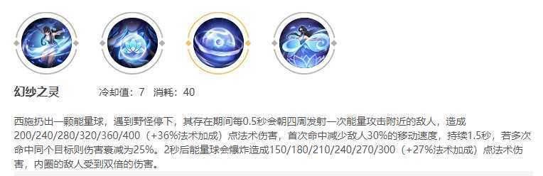 不算什么|高分局最怕的法师？婉儿司马懿不算什么，她职业赛被选手疯抢！