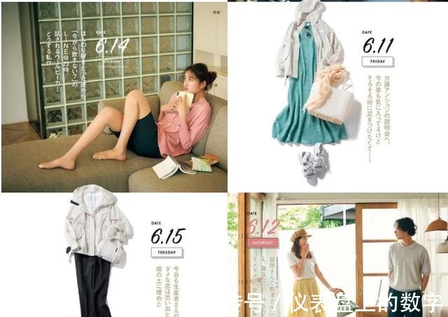 穿搭 跟着日本主妇学穿搭，运用基础款穿出个人风格，打造夏装高级感！