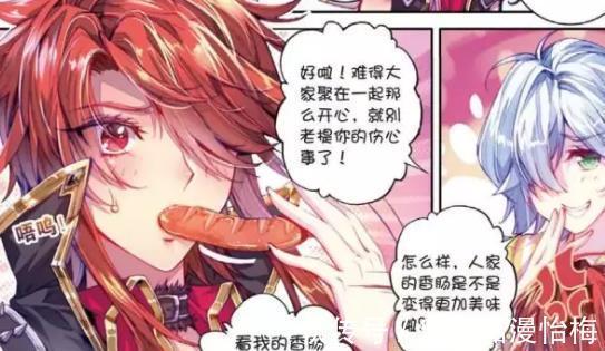 史莱克七怪|斗罗大陆七怪时隔多年未见,奥斯卡用第一魂技塞住了马红俊的嘴!