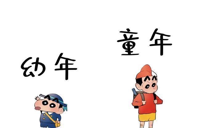 小白|蜡笔小新:长大后的小新,样子比儿时帅,屁屁操很有效果