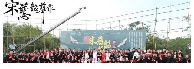 孙泽源|《宋慈韶华录》开机，孙泽源陈欣予揭开传奇篇章