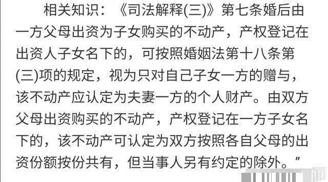 双方|房产证上有夫妻双方的名字，为什么离婚时妻子一分钱都没有