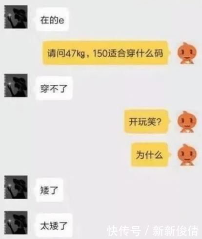 男生|“什么身高的男生最受欢迎?160以下没有姓名?”哈哈哈哈哈哈