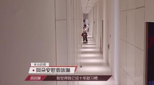  姐姐|《乘风破浪》里最没存在感姐姐，独自一桌吃饭，连吴昕都不认识她