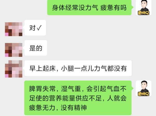 头晕|头晕,耳鸣,脸上长斑,爱生气,3步调理法,问题统统都赶跑!
