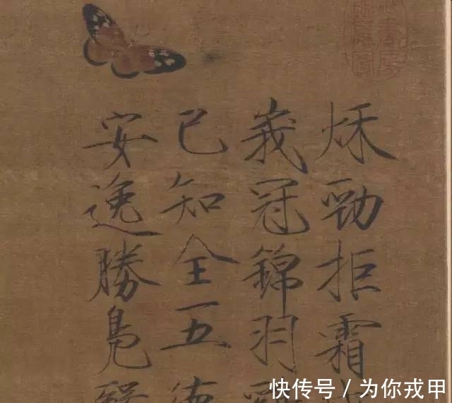 楷书|宋徽宗13件存世瘦金体真迹