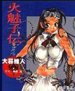 谏山|评分最低的10部日漫,看过三部你就超神了