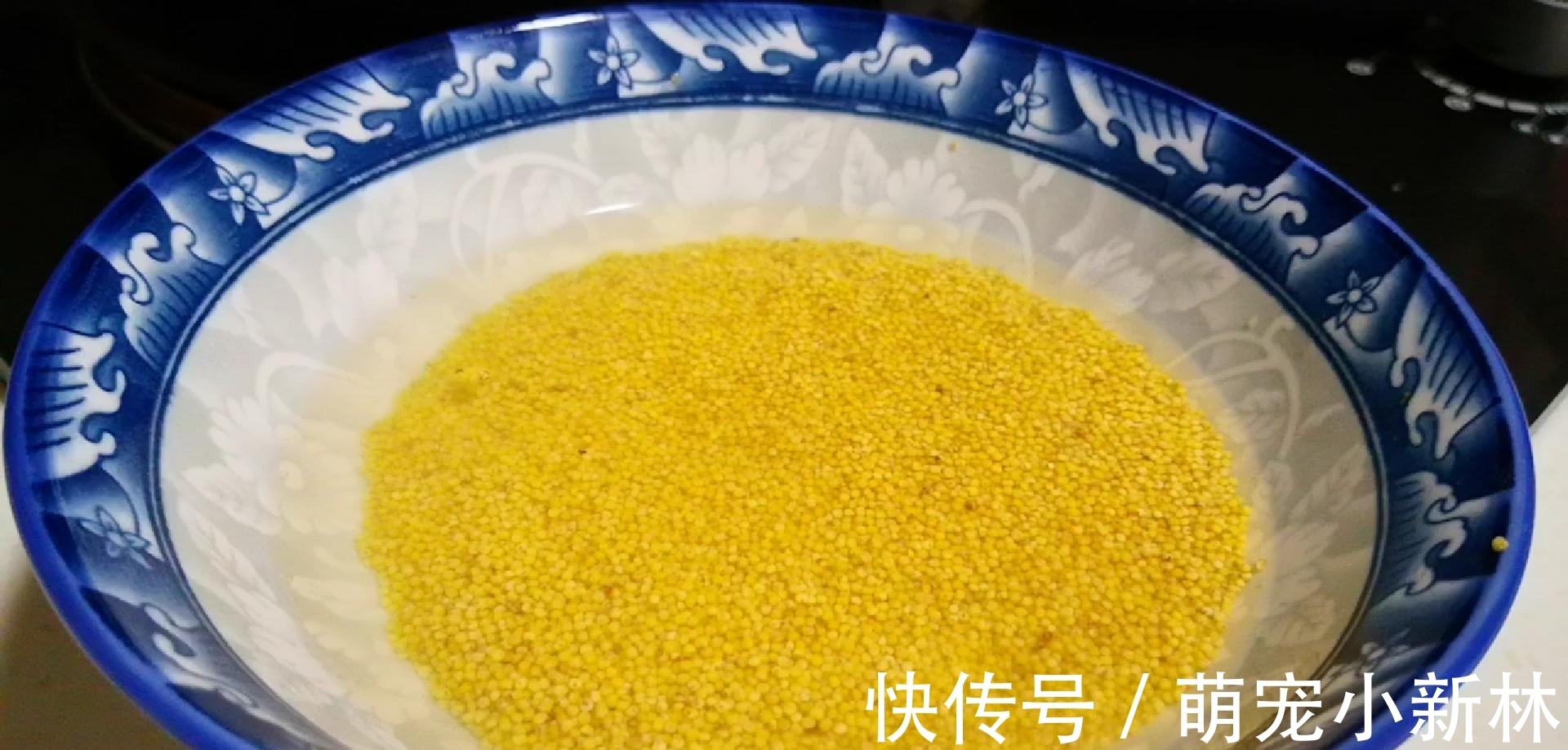 米油|熬小米粥时,直接用水煮是错的,大厨教你一招,米粥香浓油润好喝