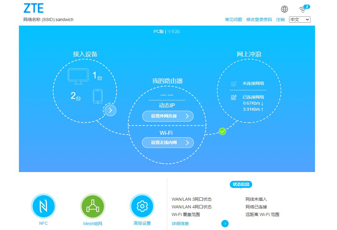 中兴千兆级网速+NFC一键连，中兴AX3000 Pro路由器能买吗？