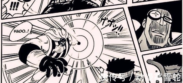 狙击|海贼王931话：黑胡子派人进入四皇大妈地盘，卡塔库栗吊打了巴基斯？