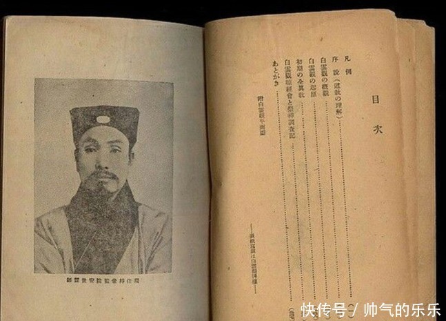 陈明彬&白云观是道教圣地,为何在1946年,主持被36名道士活活烧死