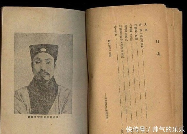 陈明彬&白云观是道教圣地，为何在1946年，主持被36名道士活活烧死