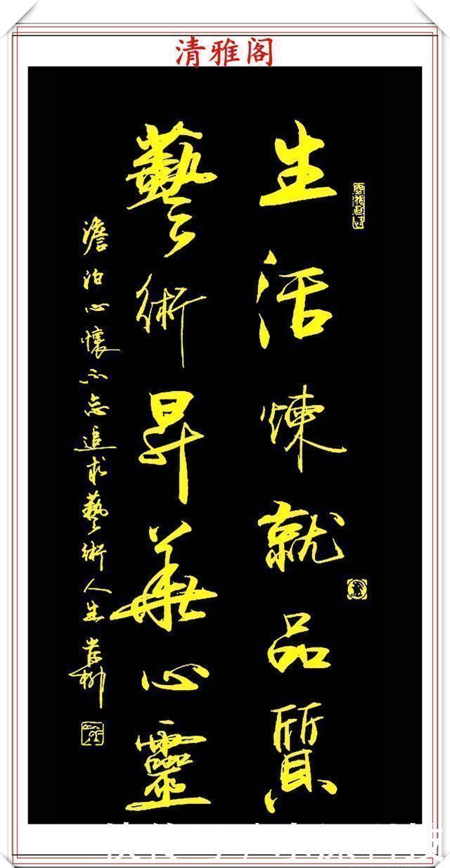 北京文学|当代著名书法家岸柳，精品行书欣赏，笔势秀雅挺劲，结字方圆兼备