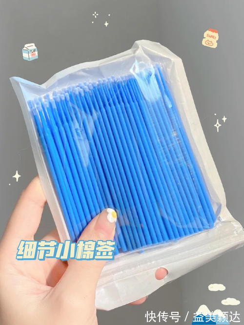 好东西|明星化妆师都在用的好东西!最低3元,新手小白盲入不踩雷!