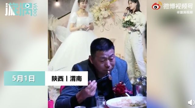 女儿结婚父亲埋头吃饭掩饰流泪！亲戚：他平时严厉，20多年没哭过