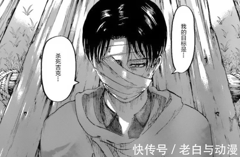 韩吉|巨人最终季:兵长和韩吉登场,瞎眼的兵长太惨了