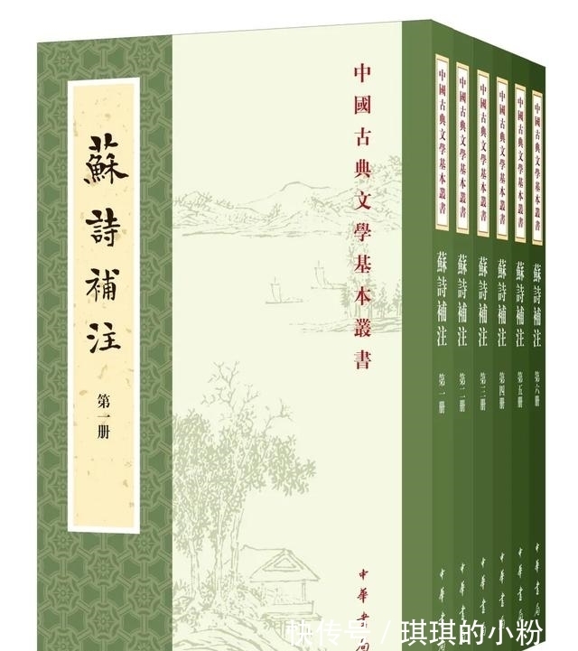 东坡志林@了解苏东坡，你可以读读这些书