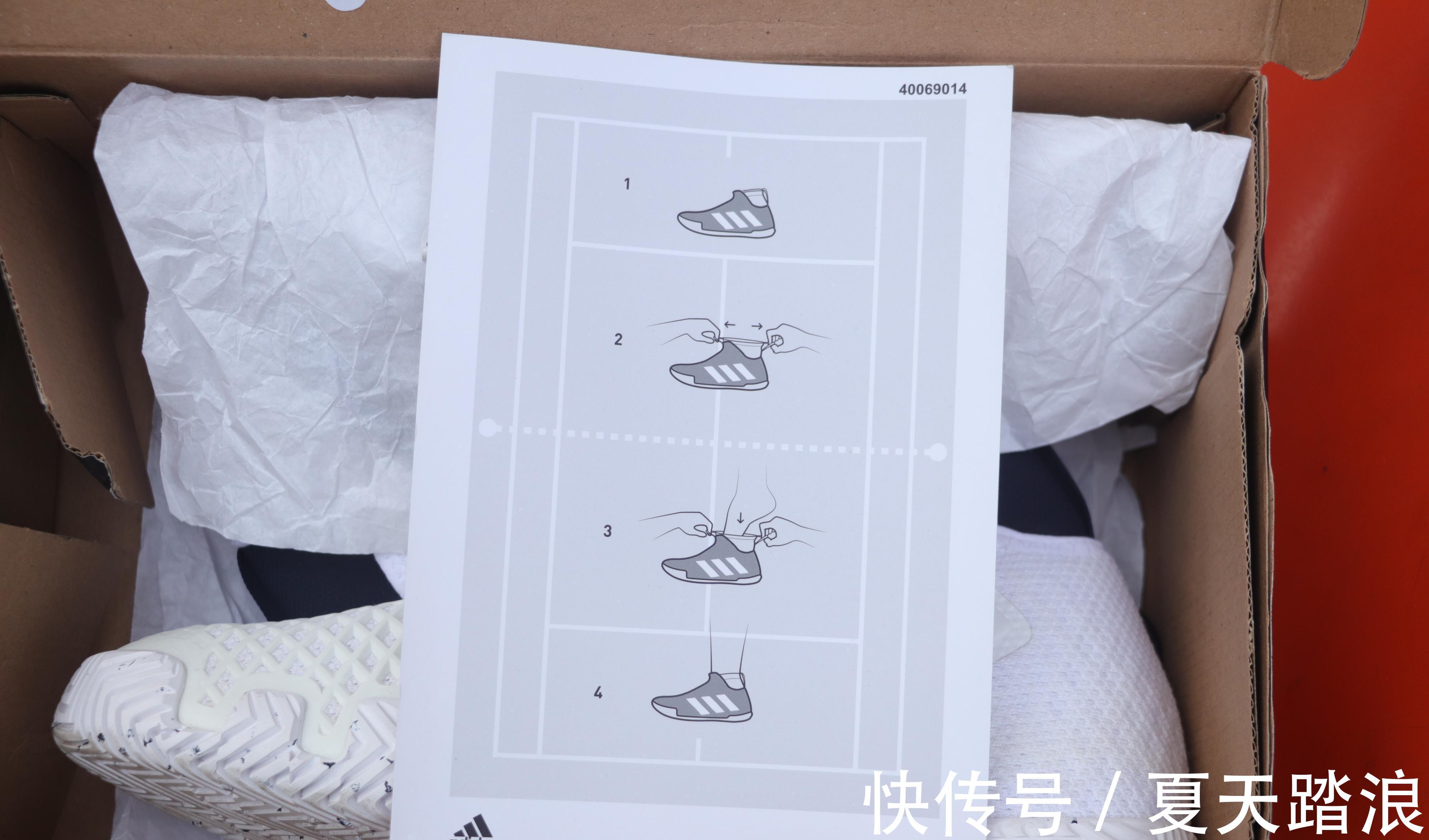 开箱|ADIDAS STYCON无鞋带网球鞋 开箱分享