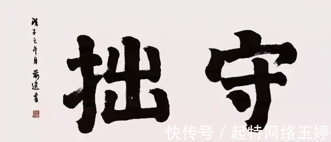 曾国藩全集#曾国藩的处世智慧:厉害的人都活在当下,牢记4点真言,走出焦虑