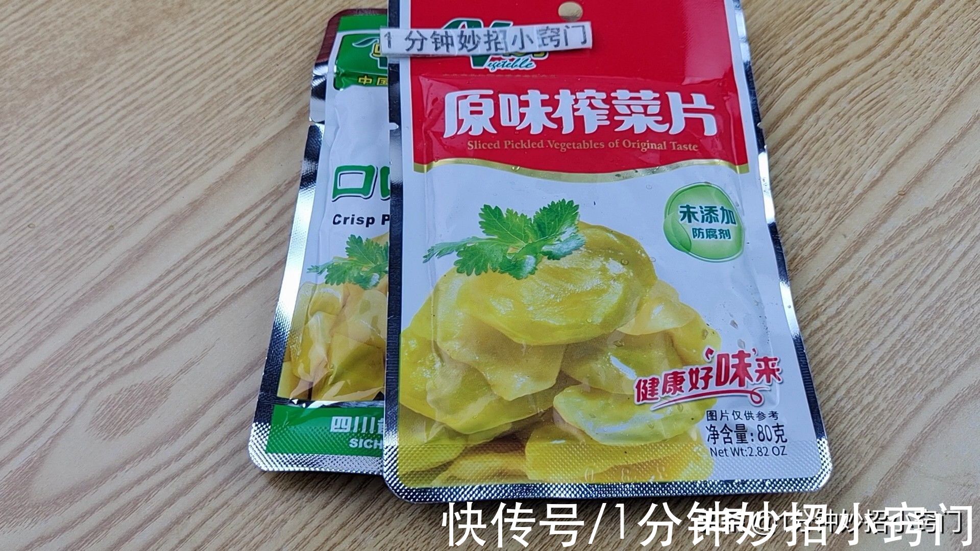 这4种蔬菜不要买,家里有要少吃,很多人都不懂,学会告诉家人