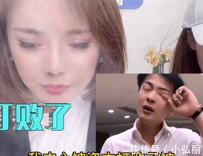 辛巴|辛巴含泪退圈!哭着告别网红直播界,最终还是输给了李佳琦和薇娅