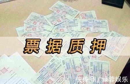 被背书人|背书≠转让?尤其是这2种方式,并不发生票据权利的转移