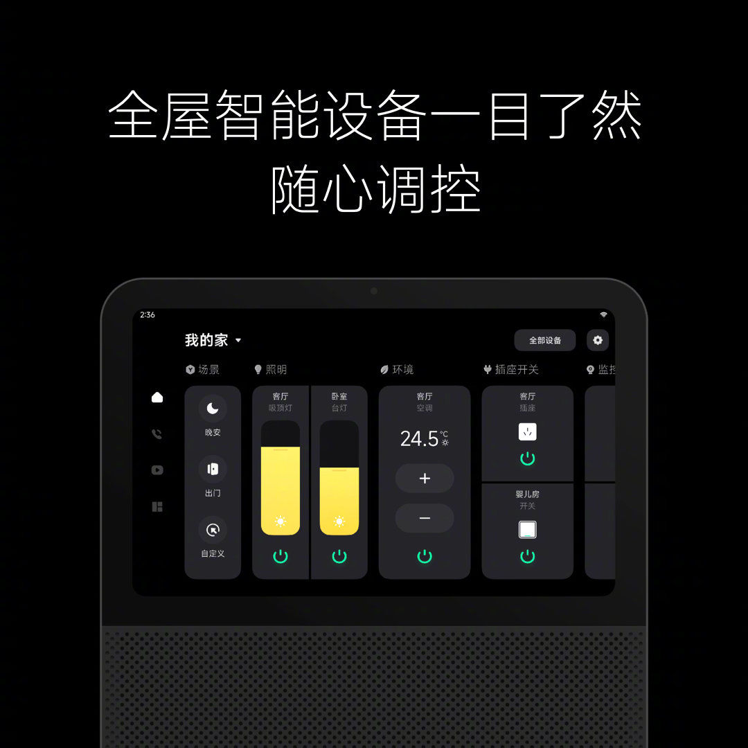 miui tv|MIUI Watch、MIUI Home、MIUI TV、小米妙享正式发布