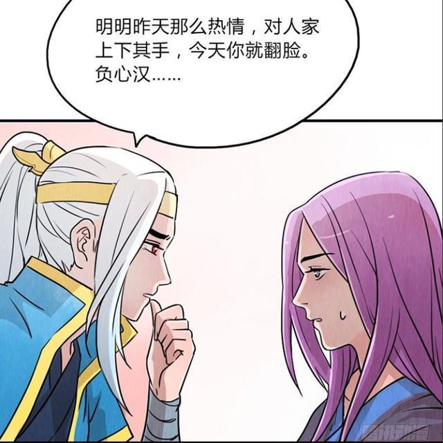 荣耀|王者荣耀漫画：韩信说李白喝醉后；对自己做了过分的事实！