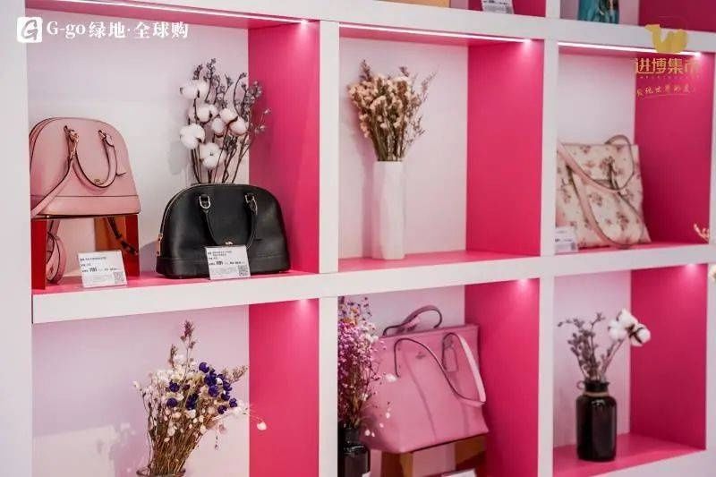 放大进博会溢出效应 进博商品集市在徐汇绿地缤纷城启幕