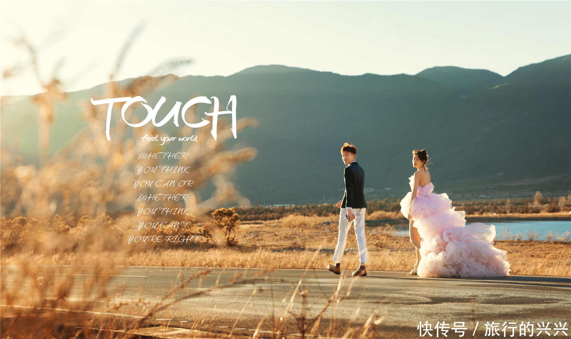 反馈|网友反馈!丽江旅拍哪家好?解锁夏季旅拍全新榜单