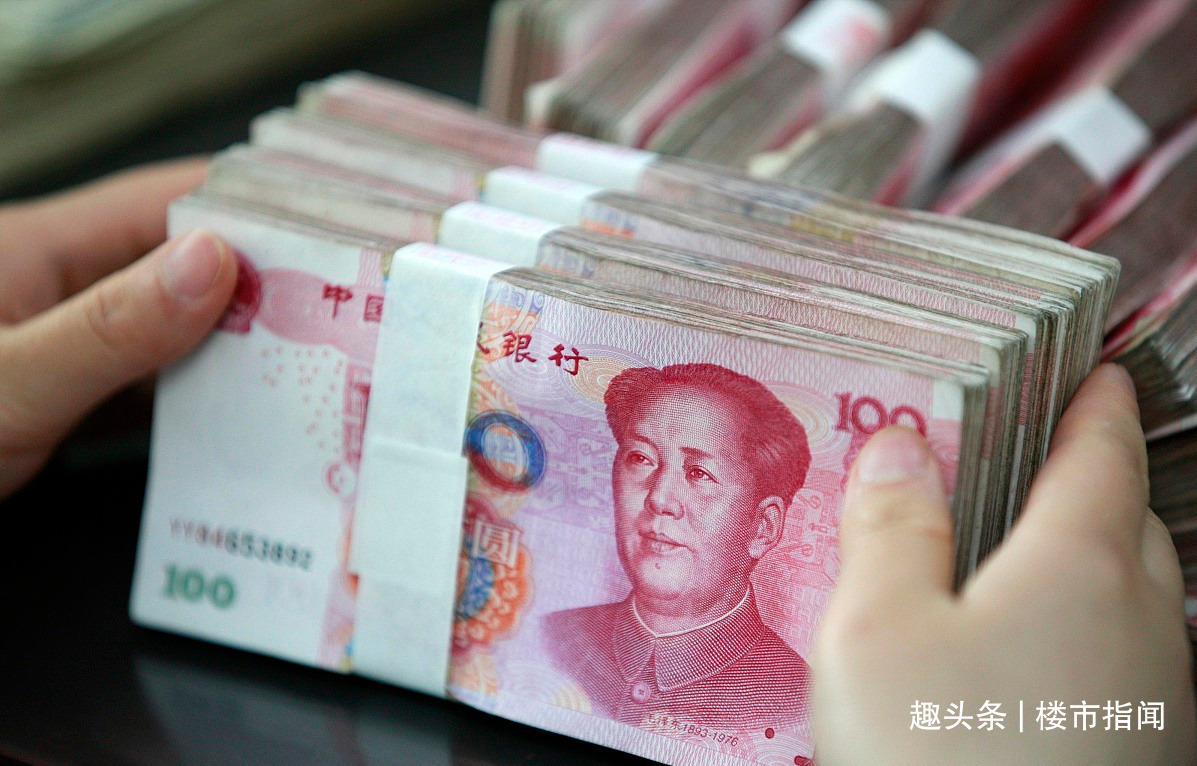 首付款|买房就是“交钱、贷款”这2件事次序弄反，或白白损失几万元