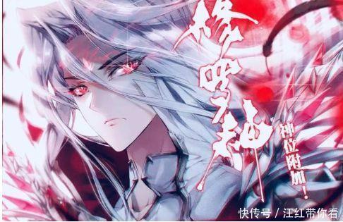 上榜|斗罗大陆:魂师梦寐以求的五大宝贝,魂骨上榜,第五唐三一家专属