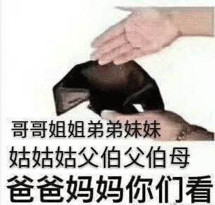 澎湃新闻|捐粪便能赚钱？网友：我能捐到它破产