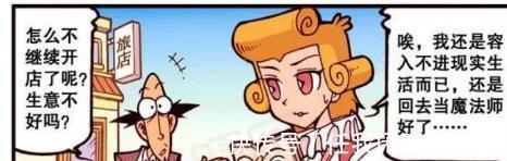 魔法|不出所料古老师也不经诱惑!诡异的人面疮!