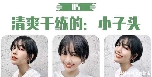 短发控最喜欢的发型,八位时尚达人演绎不同风格的潮短发,超赞