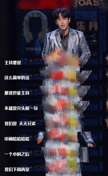 王一博|心疼!肖战困扰已久的问题终在王一博身上发生,粉丝们可满意