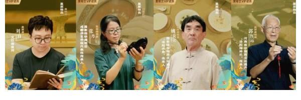 传统文化|《登场了！洛阳》青春亮相 文人学者助力登场