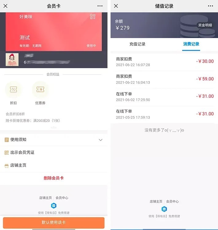 商家|健身房客流易流失?教你巧用会员体系吸引用户长期留存
