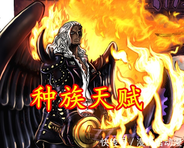 恶魔果实|海贼王:两颗恶魔果实被浪费,三灾中,只有杰克需要是能力者