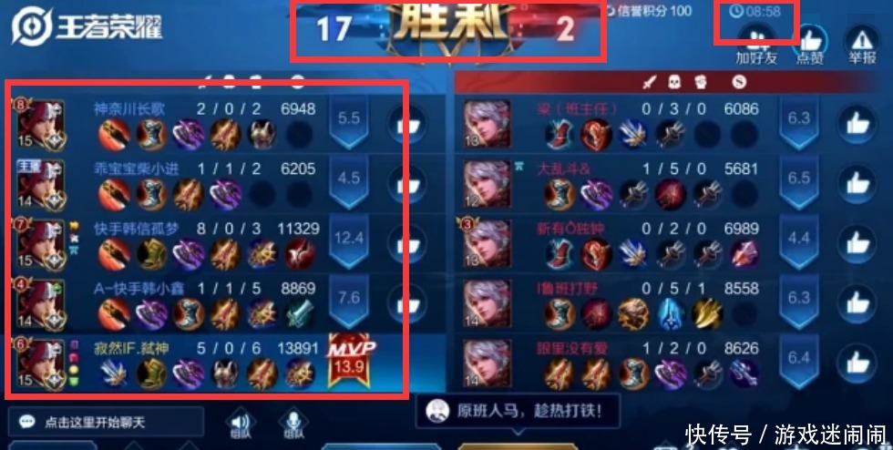 牌面|梦泪又被官方“单独设置”,史上最强牌面,寂然:主播和职业差太多