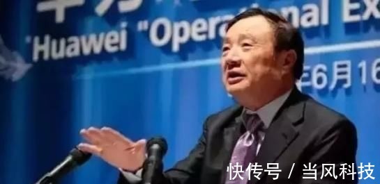 阿里腾讯|华为年收入远超阿里腾讯,而任正非本人却为何如此“贫穷”呢