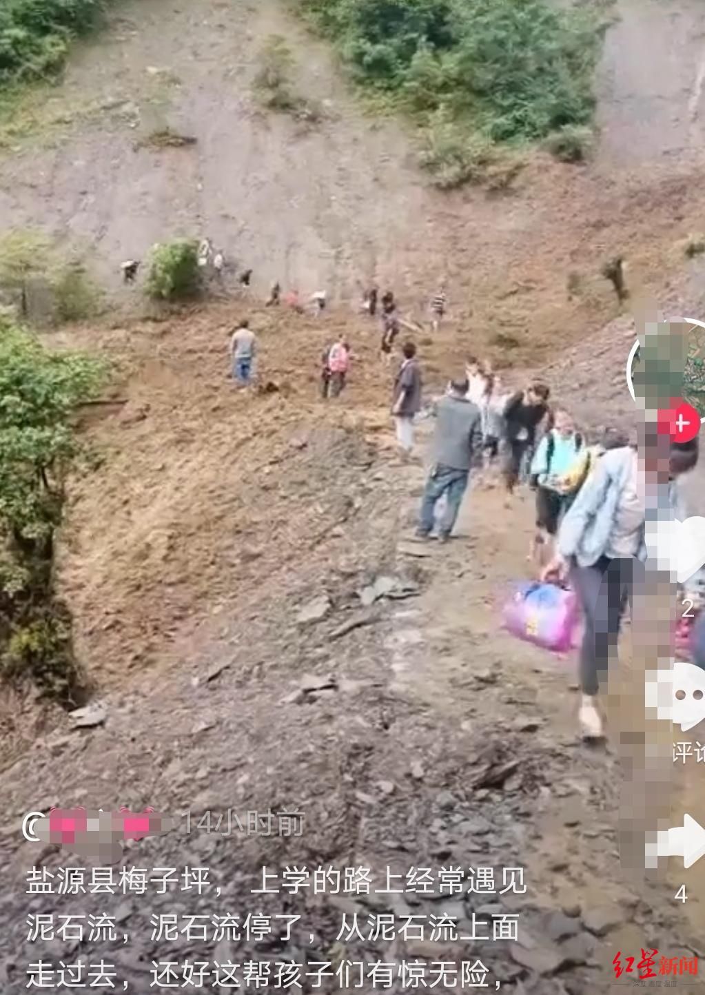 孩子们|30余名学生返校途中突遇泥石流，护送村民大喊三声“跑”，孩子们成功避险
